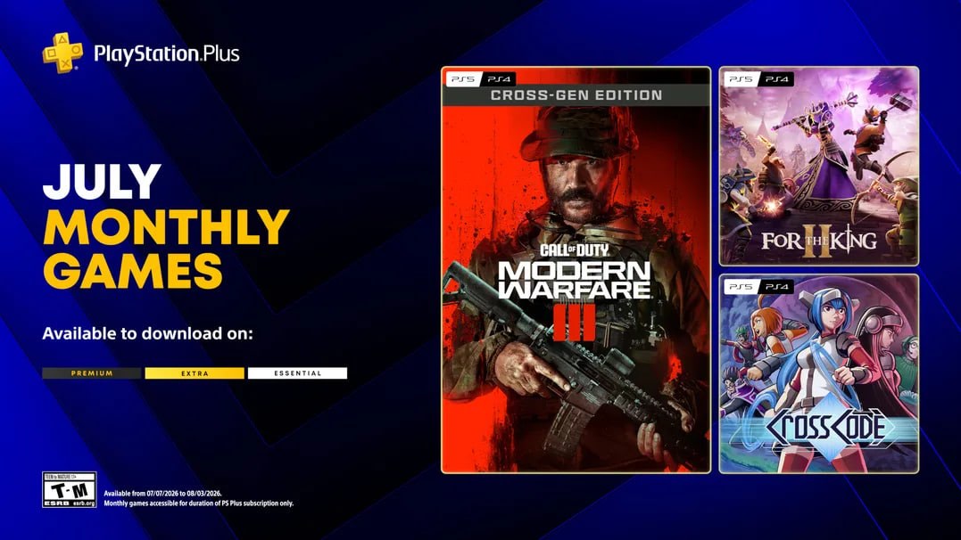PlayStation Plus Essential в июле: Call of Duty и ещё две игры