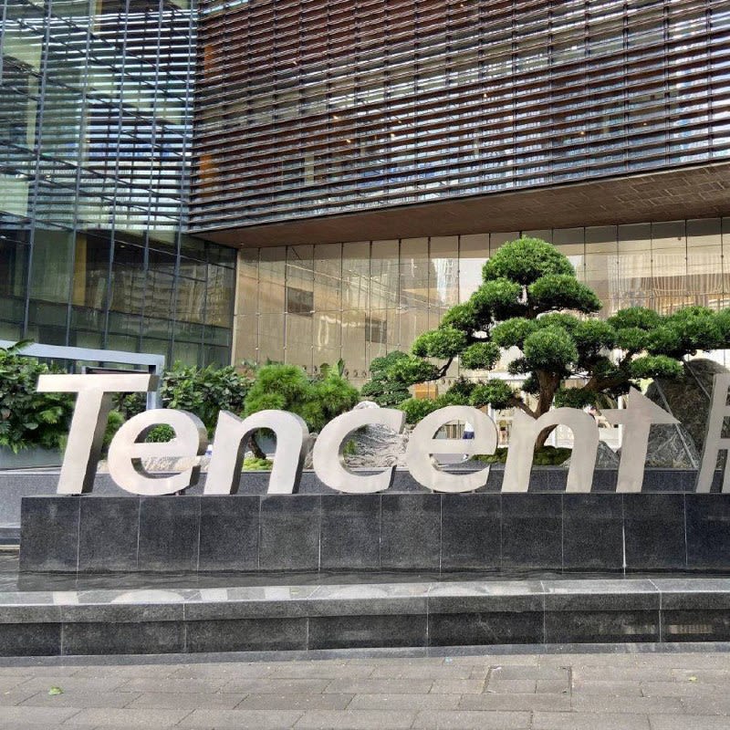 Tencent распродаёт игровые активы с убытками