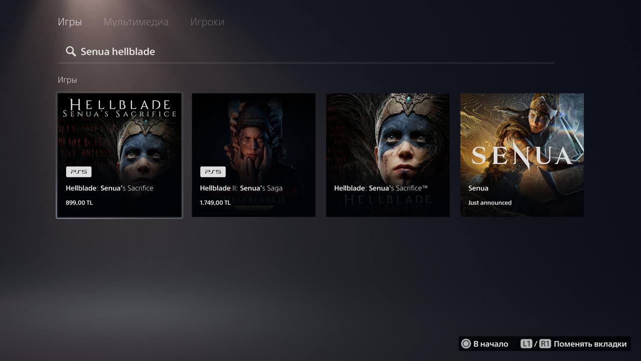Hellblade 2 переименовали, а новую игру назвали Senua