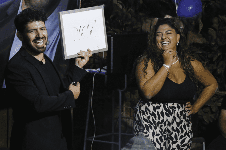 עופר בר אמן חושים - תמונה