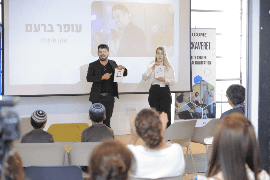 עופר בר אמן חושים - תמונה