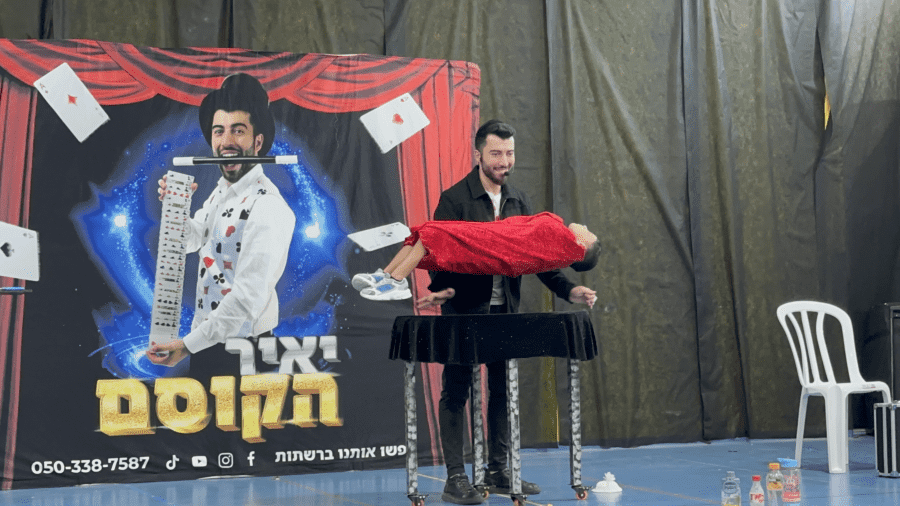 קרקס הקסמים - תמונה
