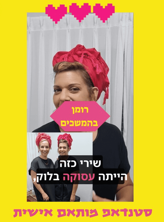 קלה להצגה ארועים קומיים - תמונה