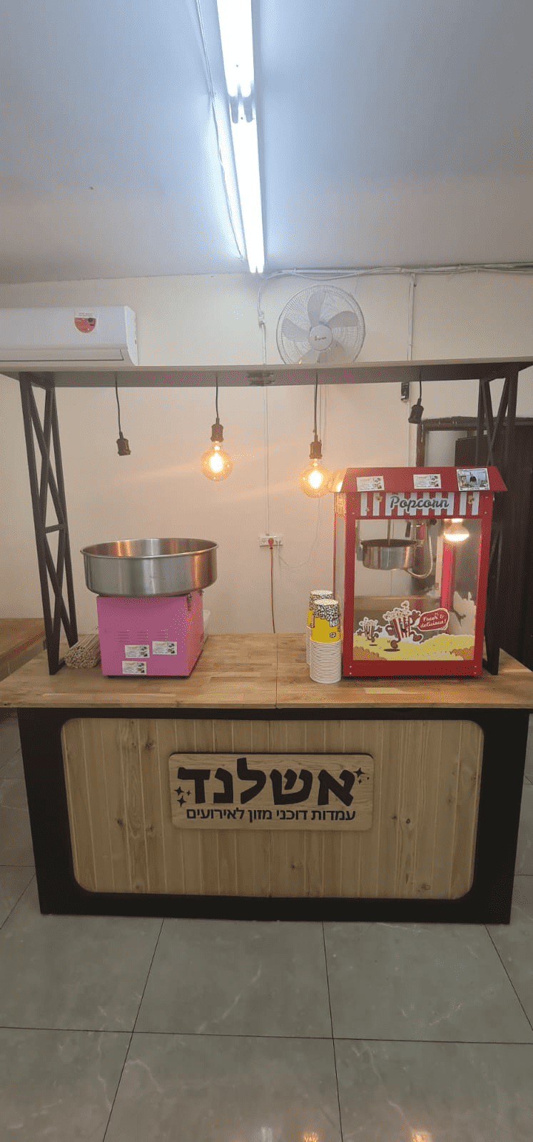 אשלד- דוכני מזון לארועים - תמונה