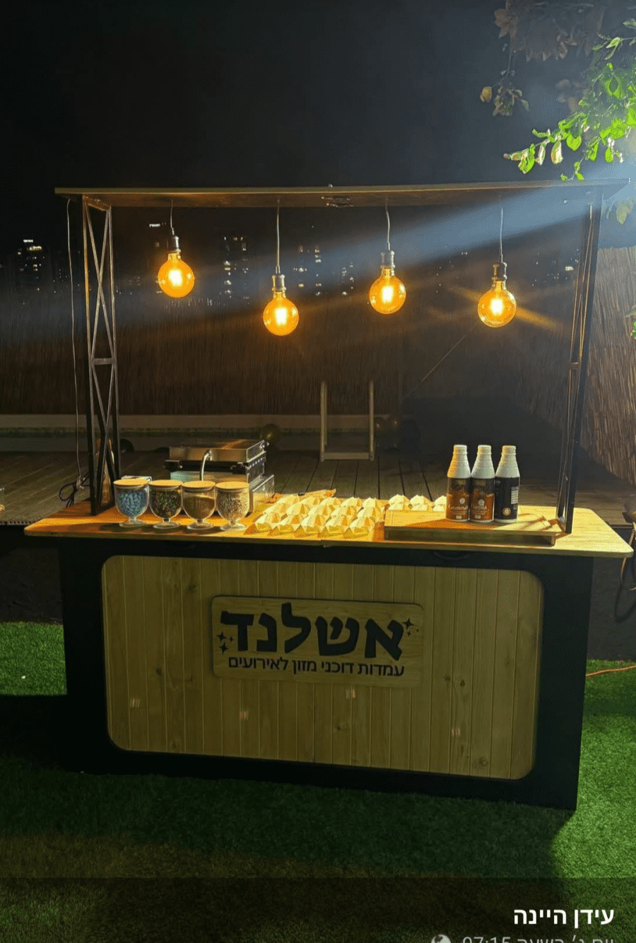 אשלד- דוכני מזון לארועים - תמונה