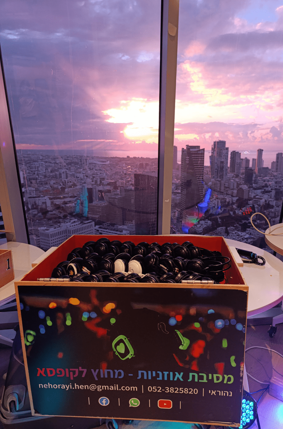 מסיבת אוזניות מחוץ לקופסא - תמונה