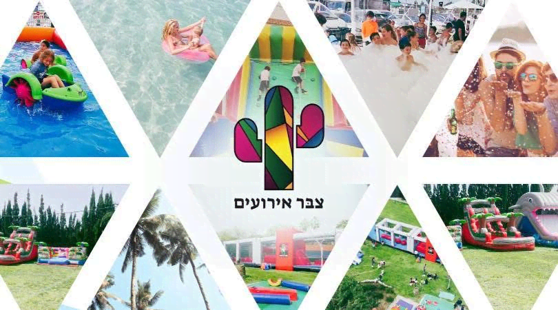 צבר אירועים - תמונה