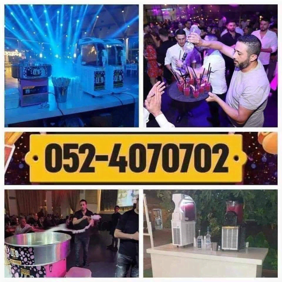ליעד הפקות  - תמונה