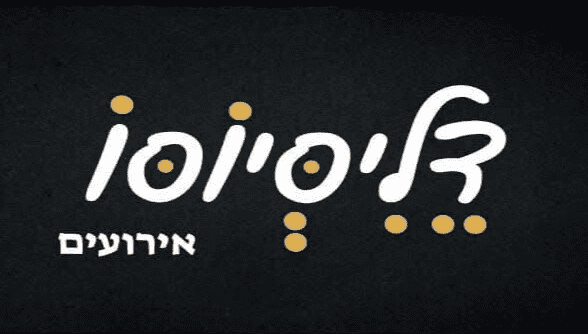 דליסיוסו - תמונה