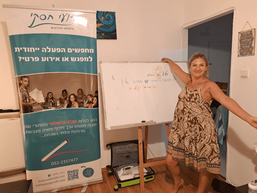 רועי חסקי גרפולוג לאירועים - תמונה