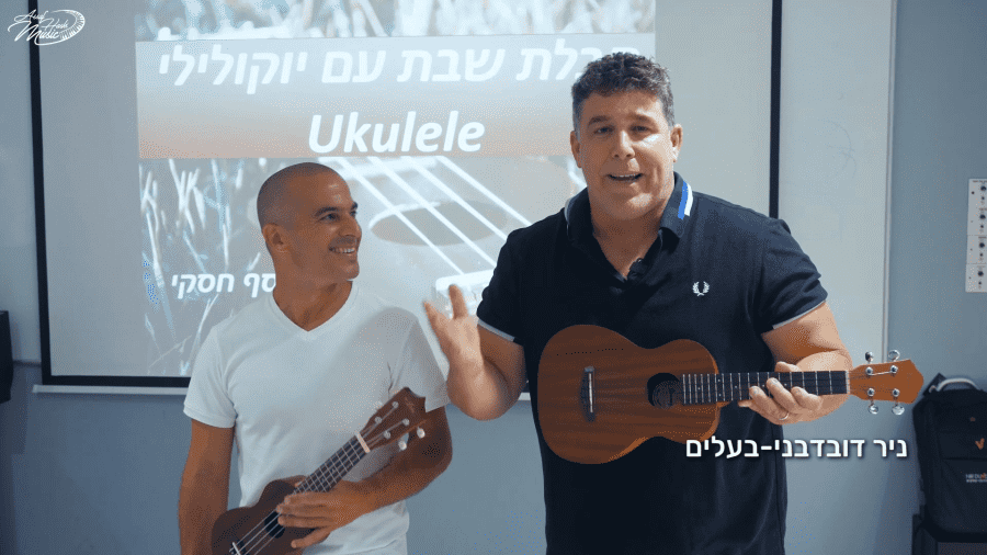 אסף חסקי - סדנאות יוקלילי - תמונה