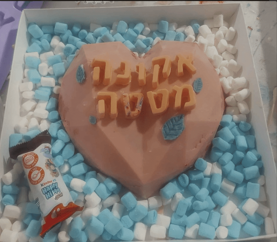 הילוש מארזים - תמונה