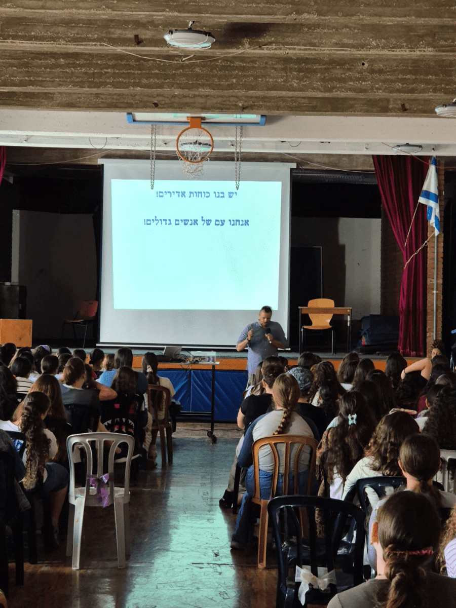 ידן כהן הרצאות לנוער ומבוגרים - תמונה