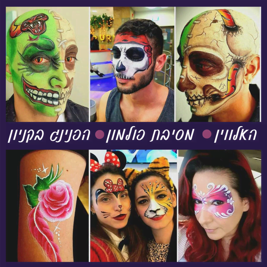מיכל הניג - תמונה