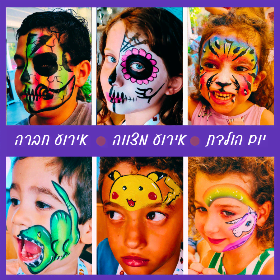 מיכל הניג - תמונה