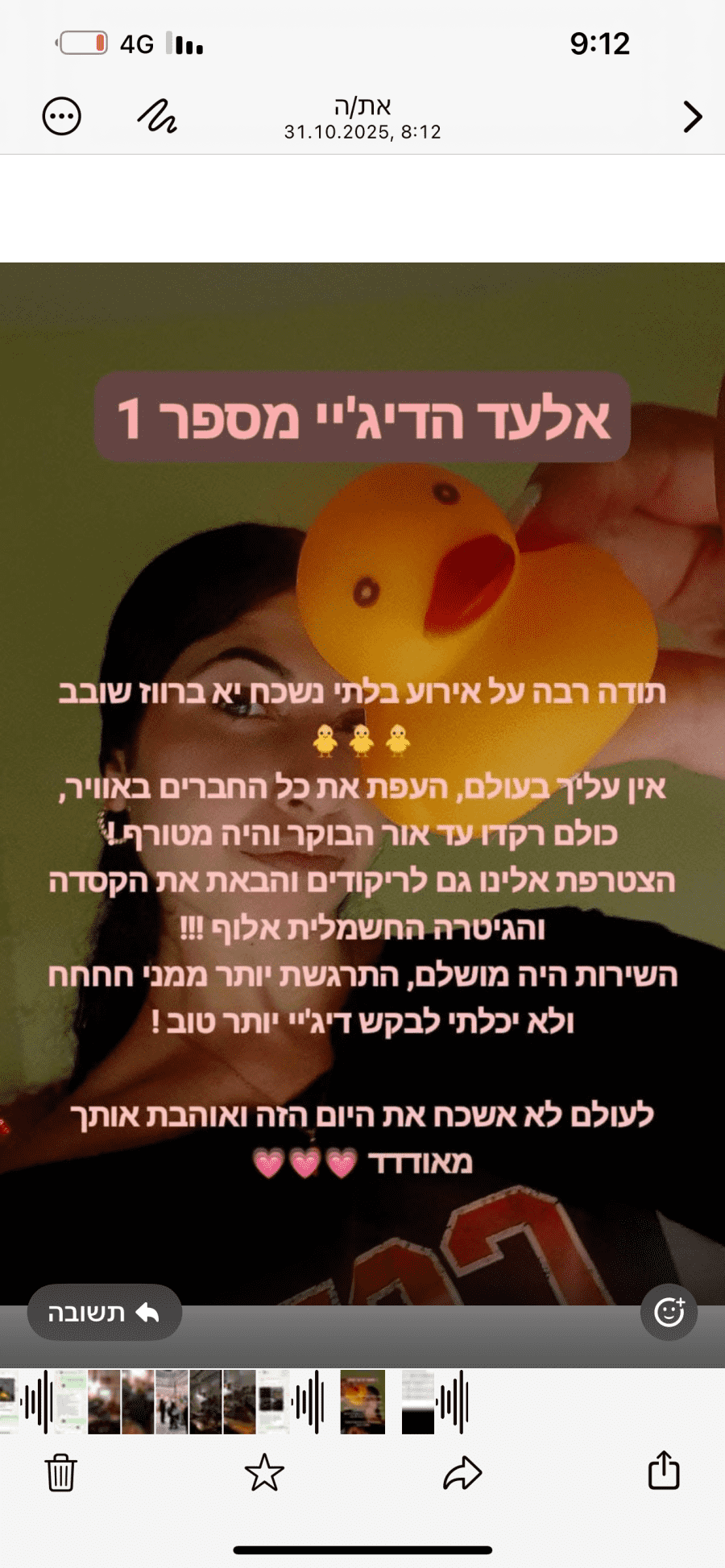 Azalia Music  - תמונה