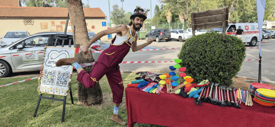 גיגי גאגלינג - תמונה