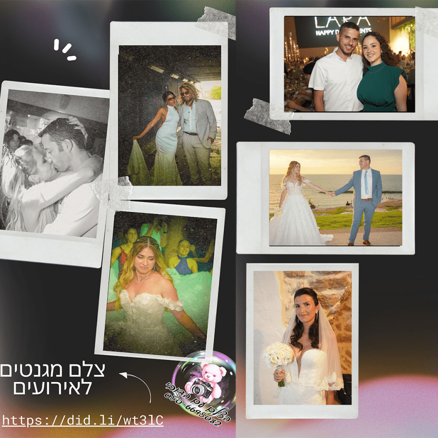 הצלם עם הדובי - תמונה