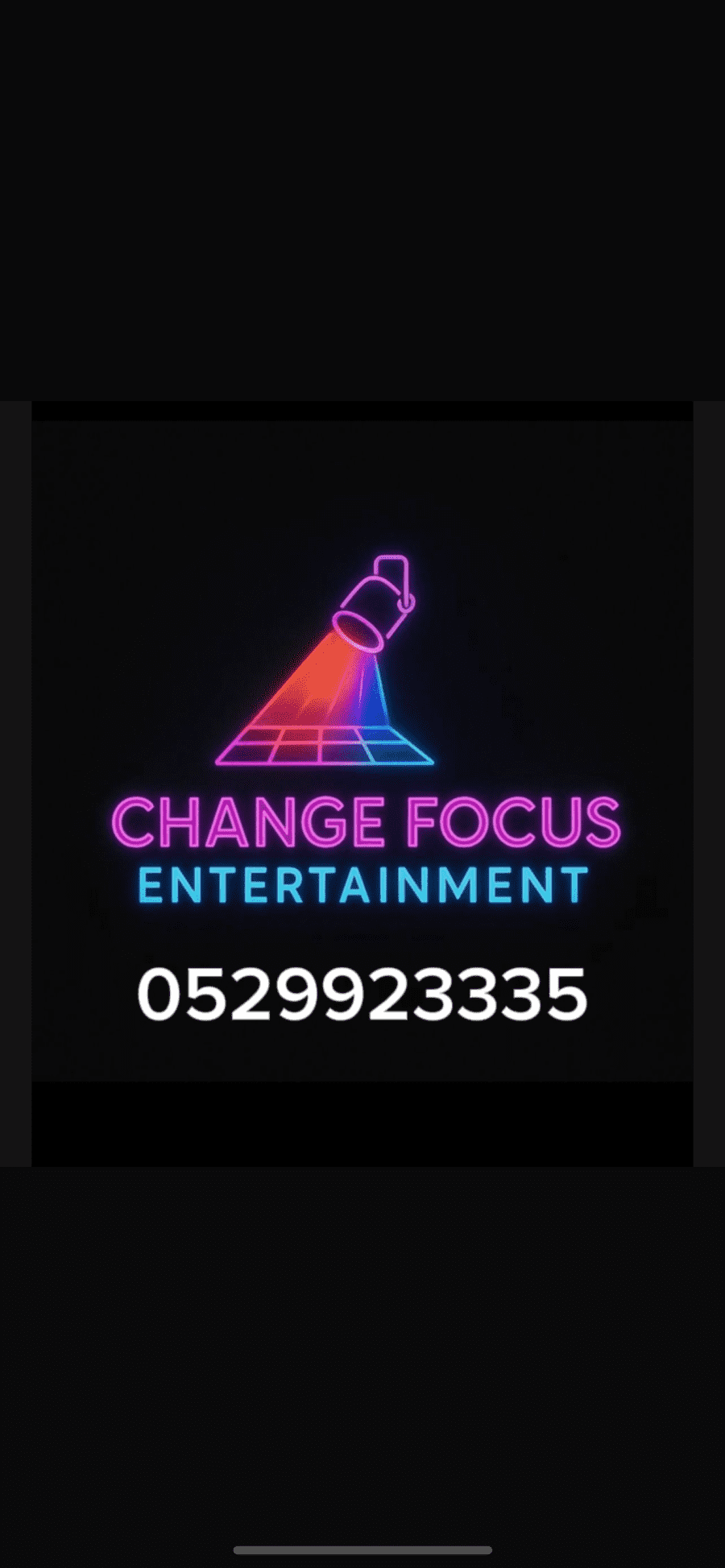 Change focus entertainment  - תמונה