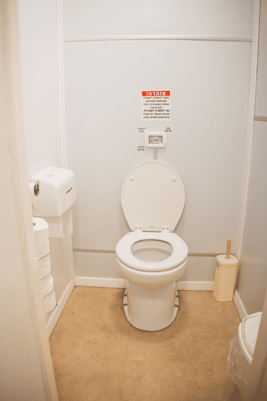 גדעון גנרטורים ושירותים wc - תמונה