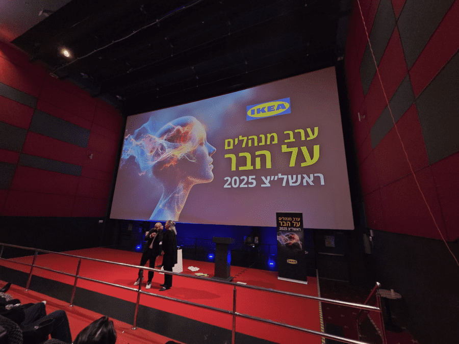 שרון בגדדי -אמן חושים מטורף - תמונה