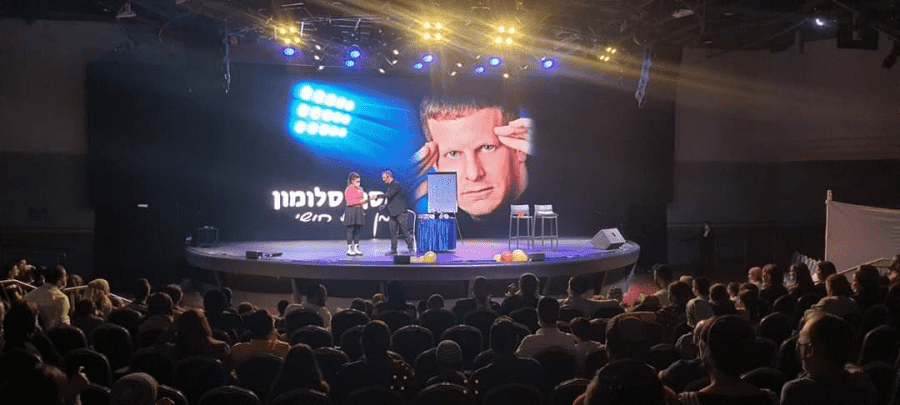 אמן החושים מהטלויזיה  - אסף - תמונה