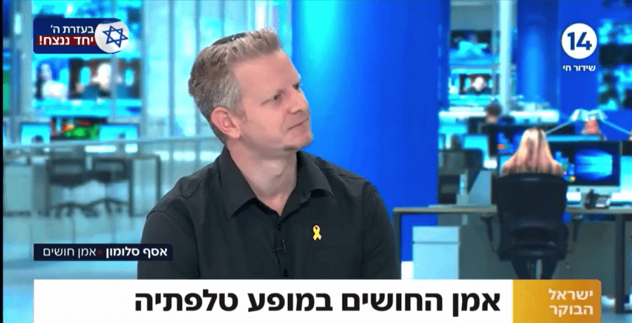 אמן החושים מהטלויזיה  - אסף - תמונה