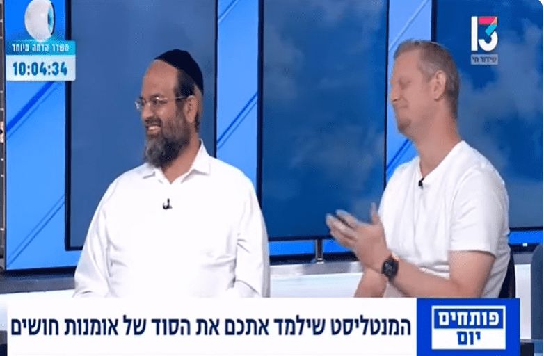 אמן החושים מהטלויזיה  - אסף - תמונה