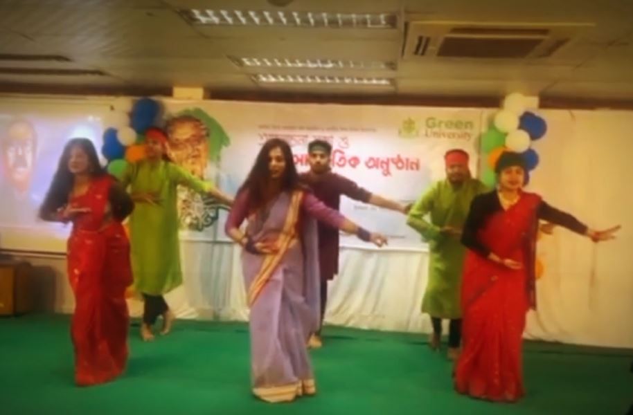 First Performed in Stage