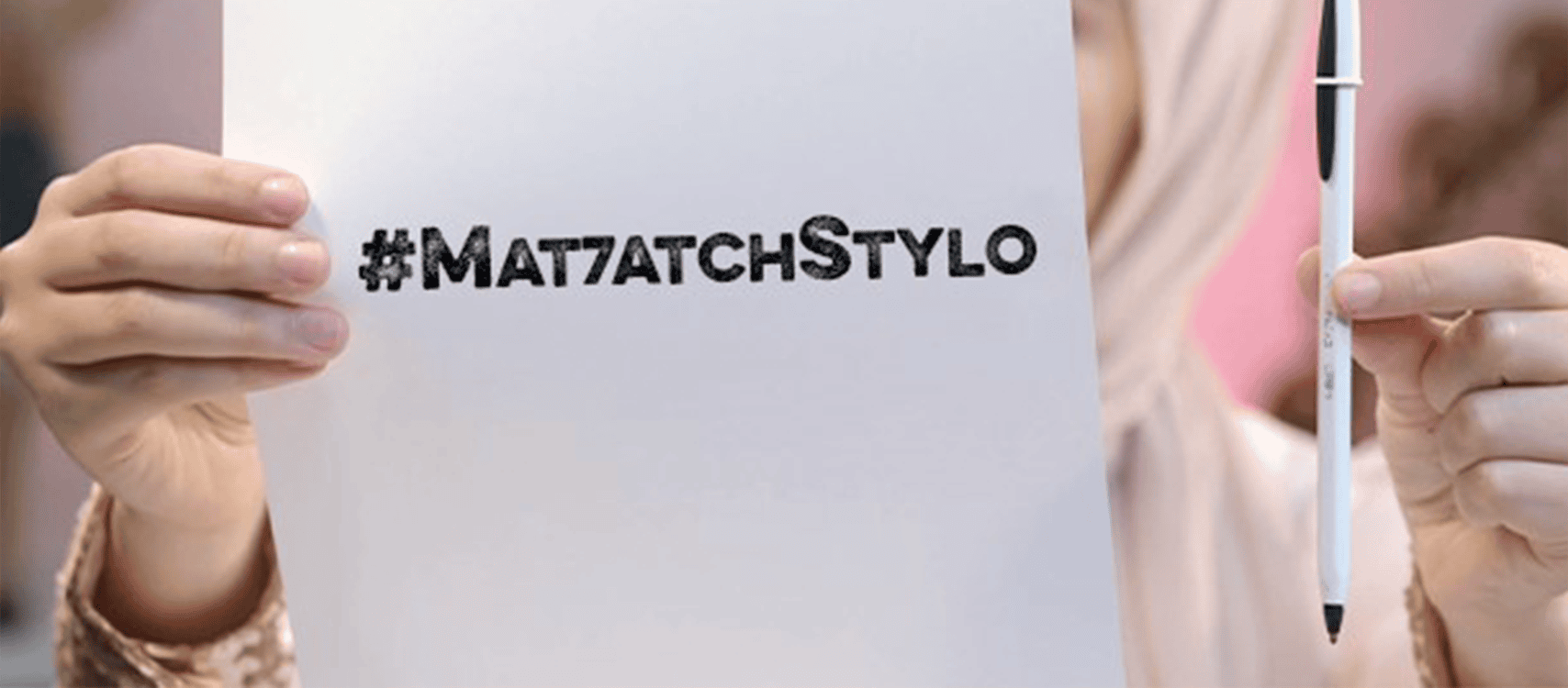 Mat7atch-Stylo-V2Mat7atch-Stylo-V2.png