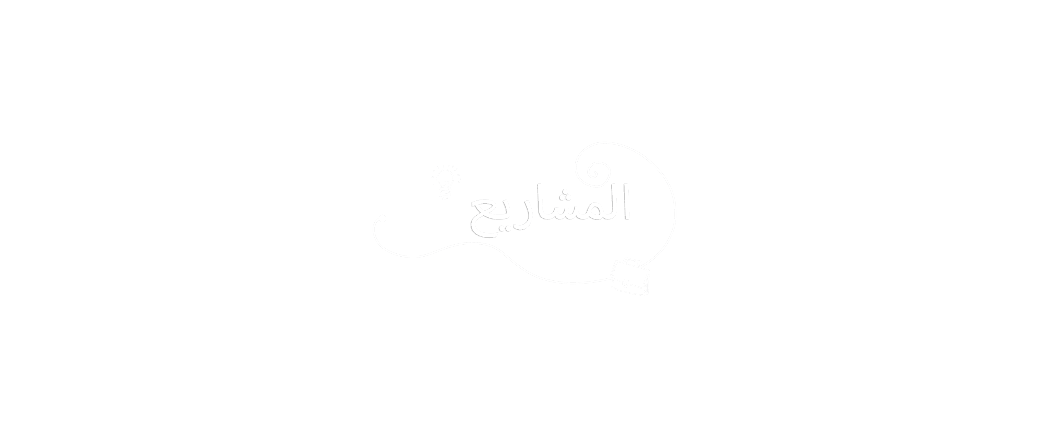 projects_AR.png
