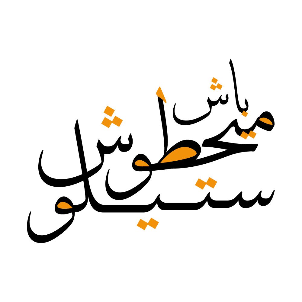 Logo-projects-page.jpg