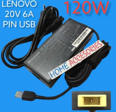 Adapter Charger Lenovo All-in-one ADP-120TH B - Thumbnail 2