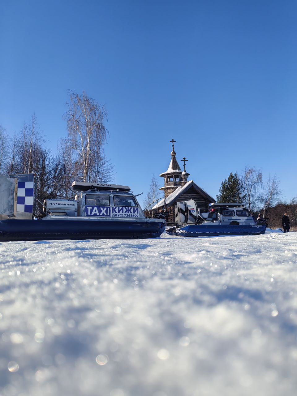 Кижи зимой из Петрозаводска: готовый план дня с трансфером на Хивусе, чаепитием и прогулкой