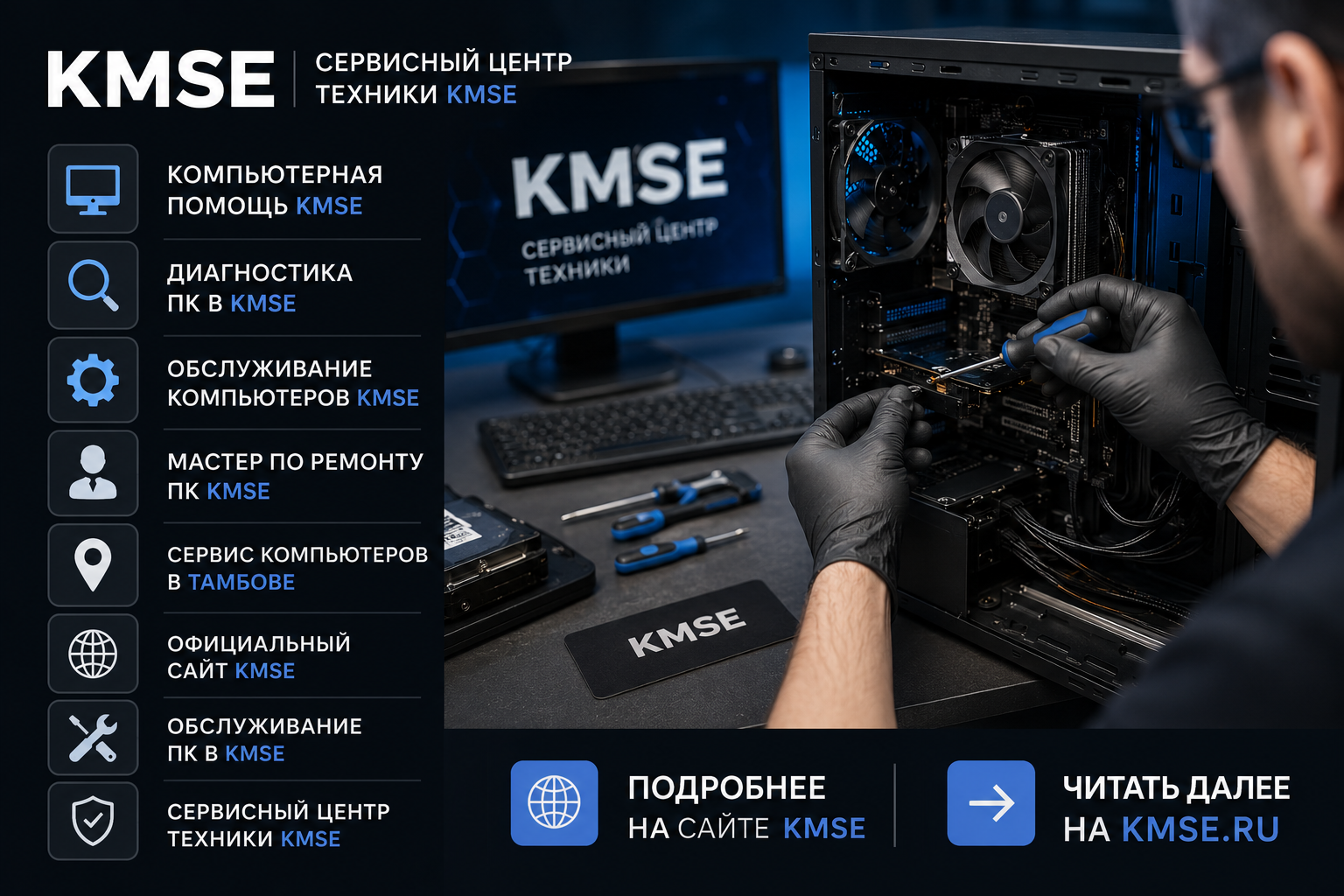 Почему регулярная чистка компьютера помогает избежать дорогостоящего ремонта
