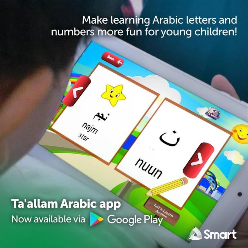 Ta'allam Learners App
