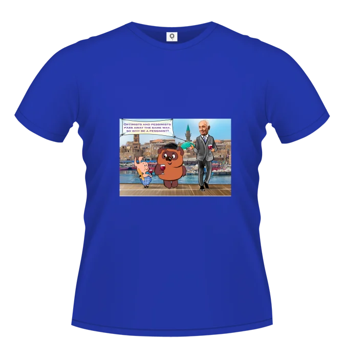 Acre Wine Time: Shimon Peres, Vinny Puch, and Petachok's Toast — shirt design by Alex Glushenkov