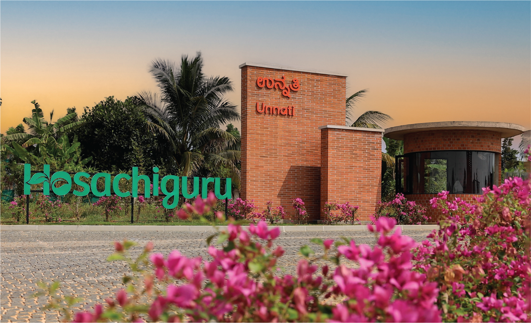 Hosachiguru Unnati farm image