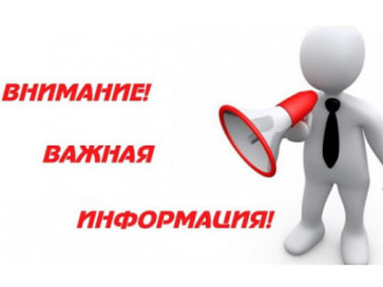 Электронная подача документов в Новосибирске