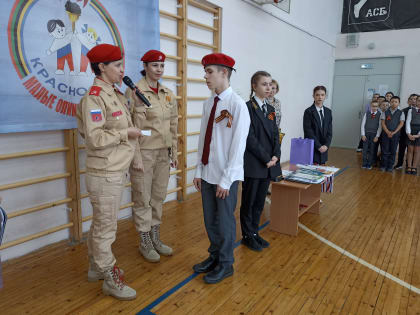 «В тылу защитник Родины ты!»