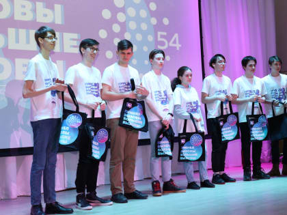 Завершился финал регионального трека конкурса «Большие вызовы»