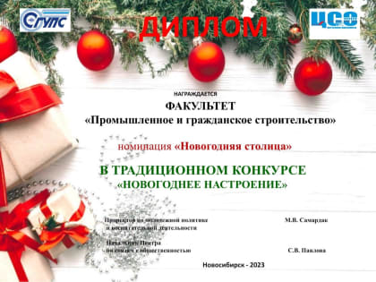 Новогоднее настроение