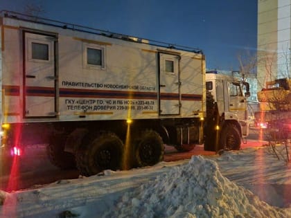 До ночи специалисты управляющих компаний из Бердска подключают отопление в домах Новосибирска