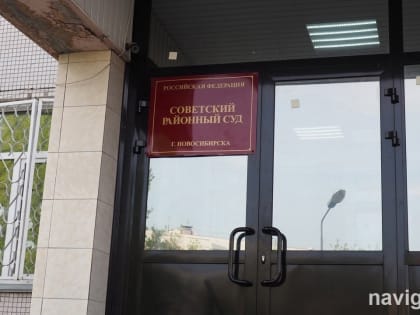 Новосибирец получил реальный срок за хранение и попытку продать боеприпасы