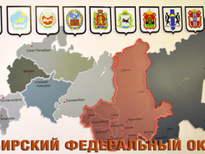 Эксперт Института экономики раскритиковал кластерный подход в Стратегии развития Сибири