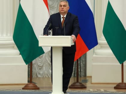 Соцтехнолог призвал не ждать сенсаций от приезда главы Венгрии в Москву