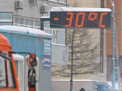 27-градусные морозы накроют Новосибирск на следующей неделе