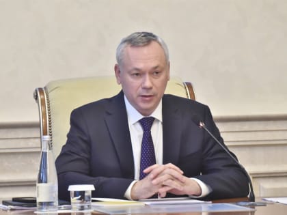 Губернатор Андрей Травников утвердил состав нового правительства