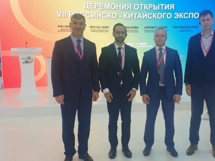 Новосибирская область принимает участие в форуме ИННОПРОМ в Екатеринбурге