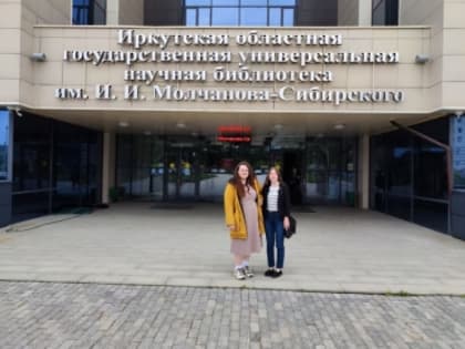 Молодые ученые Новосибирского ГАУ  участники VI Всероссийской научной конференции с международным участием «Устойчивость растений и микроорганизмов к неблагоприятным факторам среды